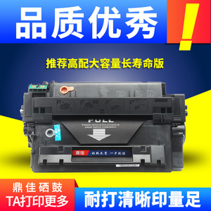 鼎佳适用惠普CF287A硒鼓 M506dn M506x M501N M501DN M527dn M527f HP87A打印机墨盒CF287X碳粉盒墨粉m526mfp