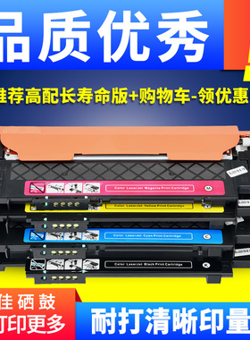 鼎佳 适用惠普178nw粉仓HP179fnw硒鼓 118a粉盒 150a 150nw彩色激光打印机墨盒MFP m178nw碳粉盒墨粉盒W2080A