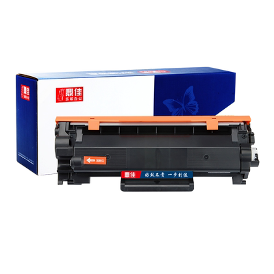 鼎佳适用粉盒墨盒一体机硒鼓