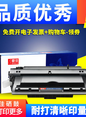 鼎佳易加粉适用惠普7516a硒鼓 HP16A打印机墨盒墨粉Q7516A碳粉盒HP5200LX 5200L 5200N 5200TN hp5200DTN晒鼓