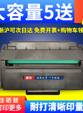 适用得力DT2硒鼓DP25N DP28D DP28dn激光打印机墨盒Deli DM25DN DM28AD DM28ADN多功能一体机碳粉盒墨粉盒