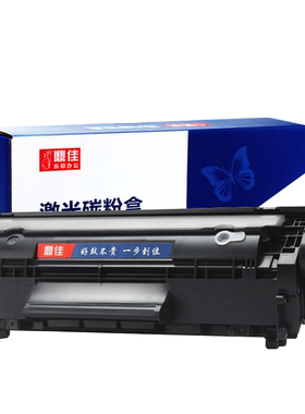 鼎佳适用易加粉hp12a硒鼓