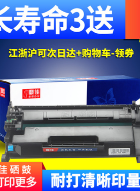 适用惠普cf228a硒鼓易加粉hp28a hp228a m403dn m403dw m427dw m427fdn m427fdw cf228x打印机墨盒碳粉盒墨粉