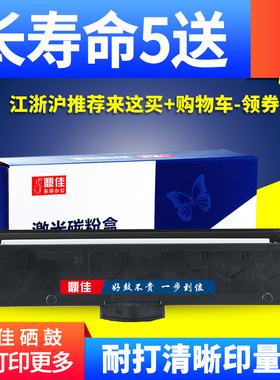 适用联想lj2268w粉盒m7268w m7288w m7208wPro m7228w m7298w碳粉盒墨粉lt2268 lt2278墨盒ld2268 ld2278硒鼓