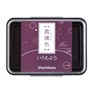 日本旗牌印台油性铜章印台金属印章专用和风手账印台红色日本传统色牛角玉石橡皮章手工章印泥快干大号大尺寸