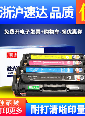 适用惠普222A硒鼓墨粉W2220A墨盒W2220X Pro 3203dn hp LaserJet Pro 3288dn 3388sdw打印机碳粉盒MFP3303FDW