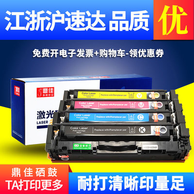 适用惠普222A硒鼓墨粉W2220A墨盒W2220X Pro 3203dn hp LaserJet Pro 3288dn 3388sdw打印机碳粉盒MFP3303FDW