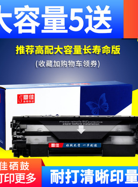 适用惠普CF283A HP83A硒鼓易加粉M125A M127FN M126fn M125NW 283a打印机墨盒m225dw m201dn m201n碳粉盒墨粉