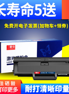 适用惠普1188nw硒鼓MFP 1188a 1188pnw 1188w激光打印机墨盒hp1008a 1008w碳粉盒W1660AC hp166A墨粉盒1136w