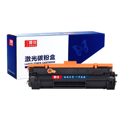 鼎佳硒鼓适用W1500A碳粉盒墨盒