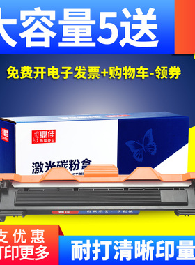 适用 富士施乐P115b粉盒P115W碳粉盒M115b M115W M115f M115fs M115Z P118W M118w M118Z硒鼓墨粉盒CT2020138