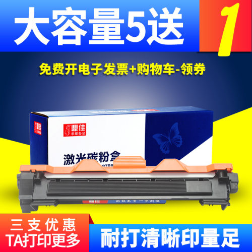 适用 富士施乐P115b粉盒P115W碳粉盒M115b M115W M115f M115fs M115Z P118W M118w M118Z硒鼓墨粉盒CT2020138 - 封面