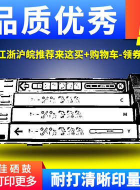 适用惠普827A粉盒CF300A硒鼓HP880z M880z+墨盒828A硒鼓M880激光打印机彩色碳粉盒cm6030墨粉盒cm6040 cp6015