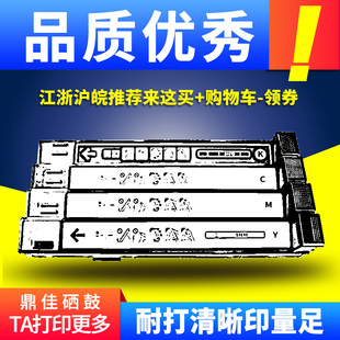 cp6015 墨盒828A硒鼓M880激光打印机彩色碳粉盒cm6030墨粉盒cm6040 适用惠普827A粉盒CF300A硒鼓HP880z M880z