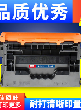 鼎佳适用惠普HP37a硒鼓CF237a M607dn M608n M608x打印机墨盒M609dh M609x易加粉M608dn M609dn碳粉盒CF237x