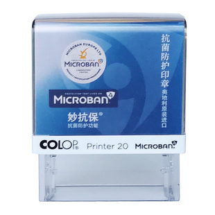 定做COLOP防菌印章姓名刻字大中小衣服衣物名字贴儿童幼儿园宝宝孩子学生卡通可爱精梳棉校服印字防水不褪色