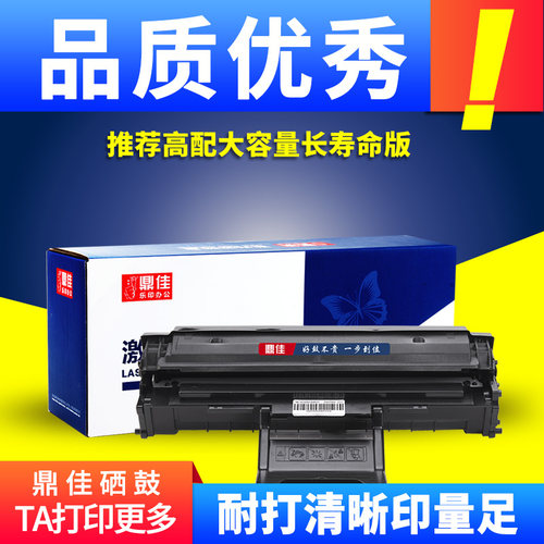 施乐大容量打印机墨粉盒