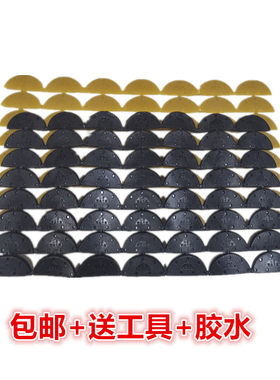 牛筋耐磨贴鞋底鞋跟磨偏