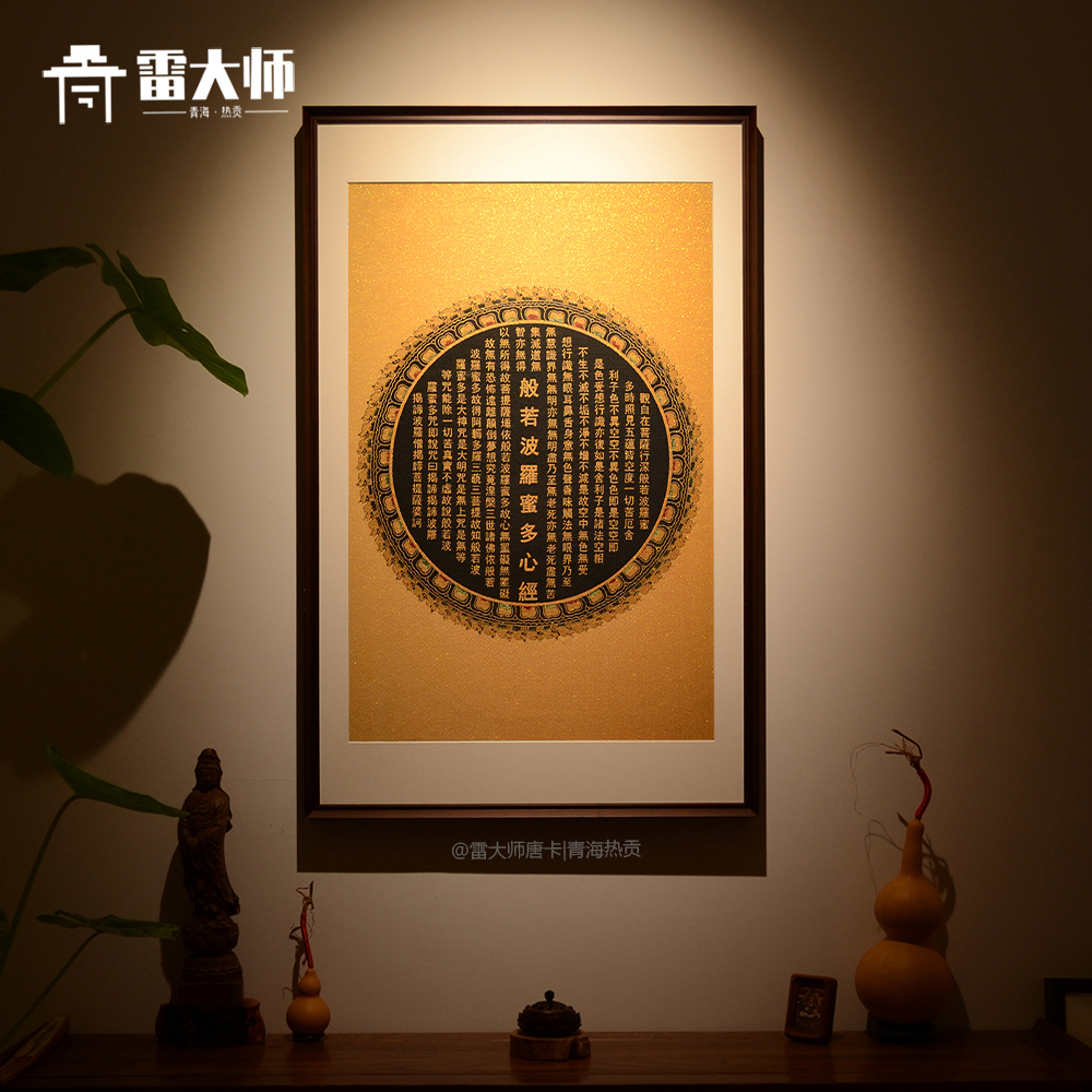 刺绣心经唐卡茶室玄关装饰画客厅背景墙挂画沙发餐厅入户门挂画图片