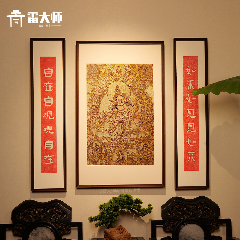刺绣黄财神唐卡茶室玄关装饰画客厅背景墙挂画沙发餐厅入户装饰画图片