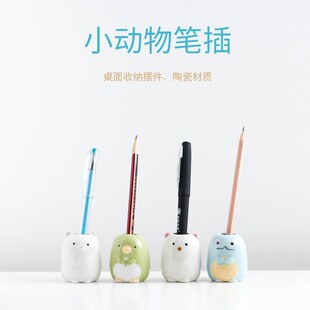卡通陶瓷牙刷座可爱牙刷架情侣日式 动物摆件笔插笔筒笔座牙签筒