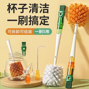 五合一洗杯子神器家用多功能杯刷杯盖水杯保温杯刷奶瓶清洁硬毛刷