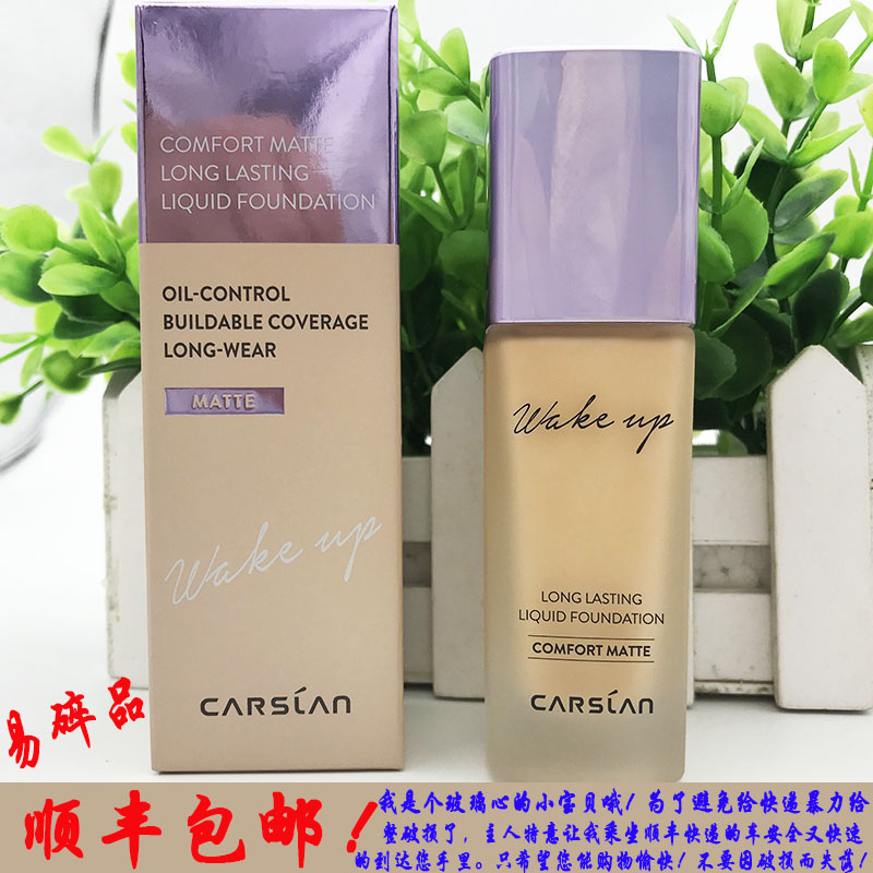 卡姿兰粉底液控油雾面效果专柜正品微雾光持妆粉底液持久遮瑕新品|msdalam kategori Alat solek/minyak wangi/kecantikan, Makeup/krim - dari Buy2taobao.com untuk memberikan perkhidmatan ejen Taobao profesional membeli