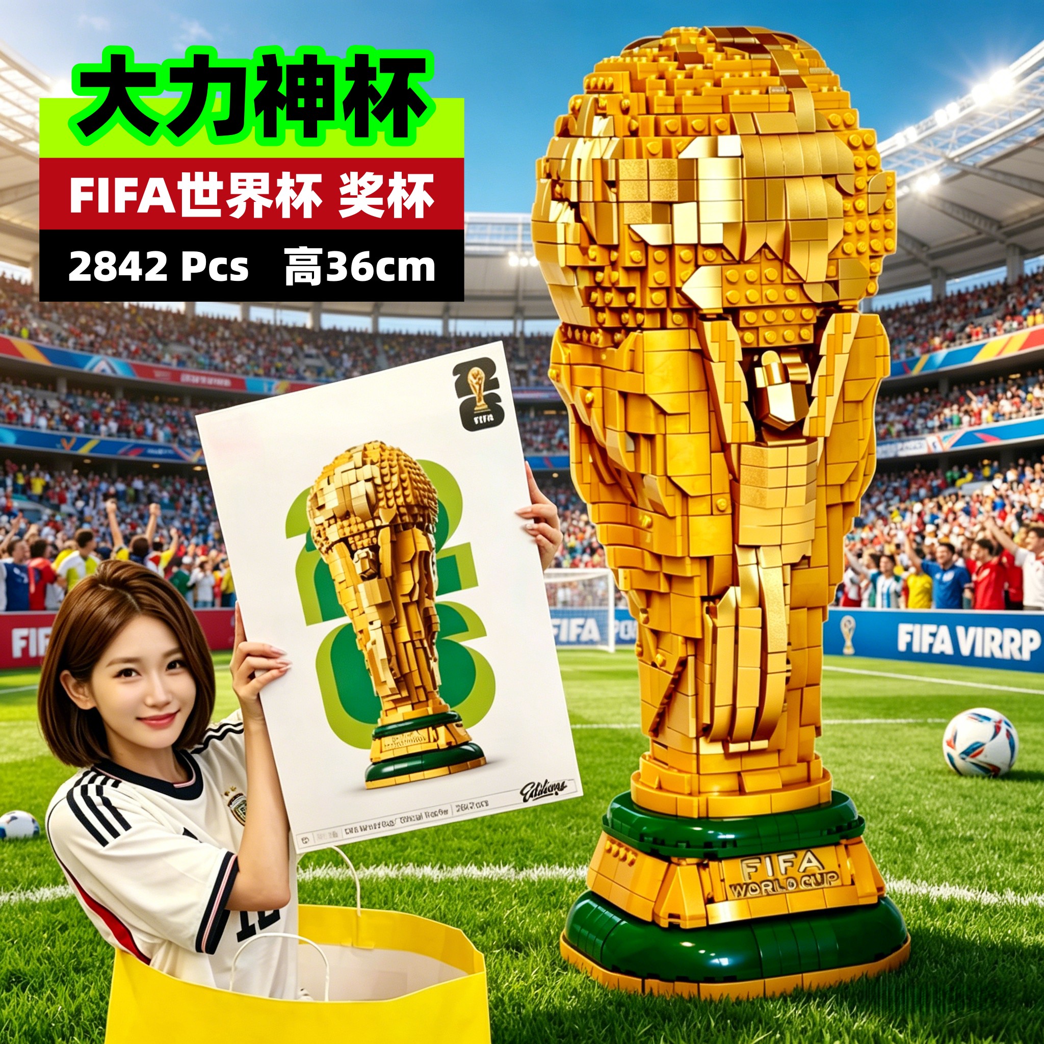 thumbnail for 2026 New FIFA World Cup Trophy World Cup Boys' Children's Educational Building Block Toy Model
