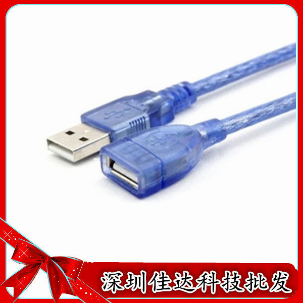 Câble extension USB - Ref 435940 Image 1