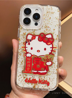 新春喜庆招财Kitty猫适用iPhone17/17promax手机壳16promax光面壳13苹果14Pro全包壳15Pro