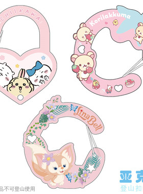 可爱卡通吉伊卡哇玲娜贝儿小熊亚克力登山扣钥匙扣硬挂件环扣