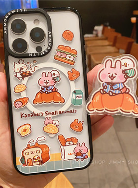可爱卡通面包卡娜赫拉适用iPhone17/17promax手机壳16promax彩绘磁吸壳13苹果14Pro全包壳15Pro