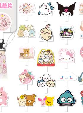 达菲吉伊卡哇卡娜美乐蒂库洛米卡通垫片通用手机壳夹片防丢片挂件