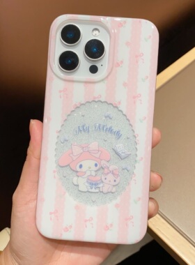 少女心碎花美乐蒂适用iPhone17/17promax手机壳16promax光面壳13苹果14Pro全包壳15Pro