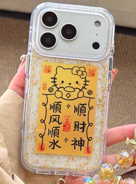 可爱卡通招财Kitty猫适用iPhone17/17promax手机壳16promax光面半透壳13苹果14Pro全包壳15Pro