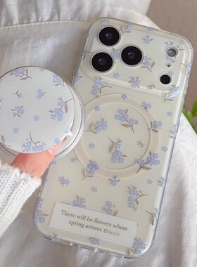 小清新碎花适用iPhone17/17promax手机壳16promax磨砂面磁吸壳13苹果14Pro全包壳15Pro