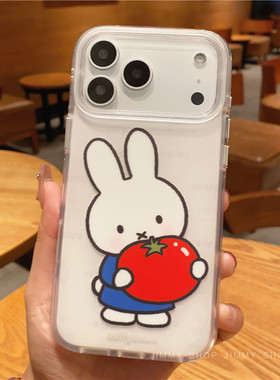 可爱卡通米菲兔适用iPhone17/17promax手机壳16promax磨砂面壳13苹果14Pro全包壳15Pro