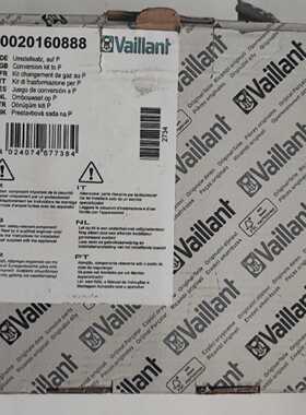 Vaillant Umstellsatz auf P  Kit de conversion GN P pour 25 e