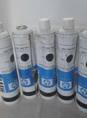 5x HP Indigo ElectroInk Q537200101 for press 3000 4000 5000