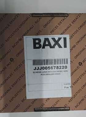 BAXI Circuit imp.LUNA OMNI2005  DE DIETRICH CHAPPEE  JJJ0056