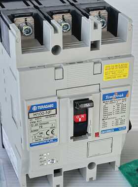 Terasaki Tembreak2 H100NF 75A PMC 3P 8kV 150kA Circuit Break