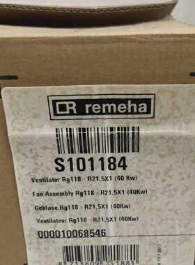 REMEHA Ventilateur rg118 r21.5x1 35kw De Dietrich S101184