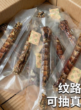 宠物零食包装袋鸭脖鸭货机封纹路透明密封保鲜真空袋打包邮寄商用