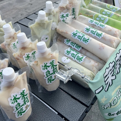 茉莉花冰豆浆袋摆摊专用吸吸袋吸嘴袋豆浆袋子批发便携分装果汁袋