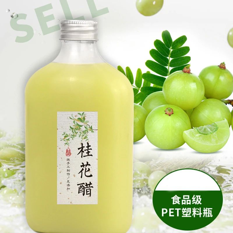 果醋瓶350ml果汁饮料瓶奶茶瓶子玫瑰醋苹果醋瓶家用透明塑料瓶图片