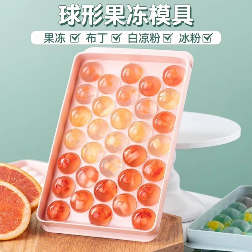 波波球模具白凉粉果冻模具水晶串串果冻食品级模具形冰粉专用布丁图片