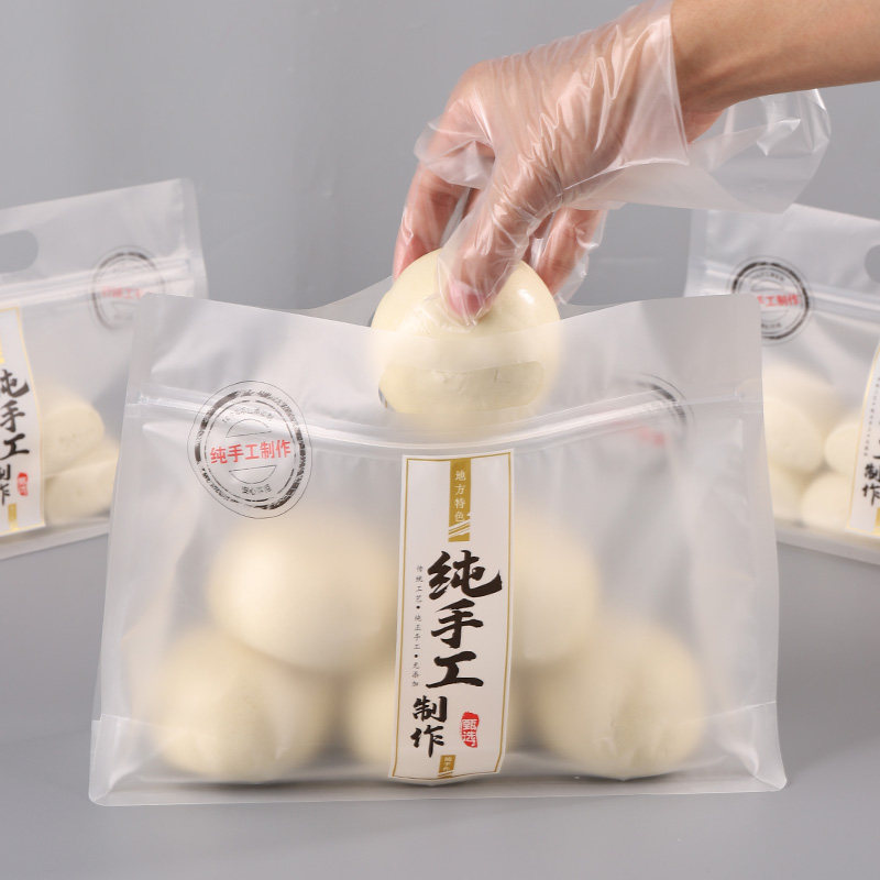 纯手工馒头包装袋包子打包自封磨砂透明专用耐高温食品级烘焙商用