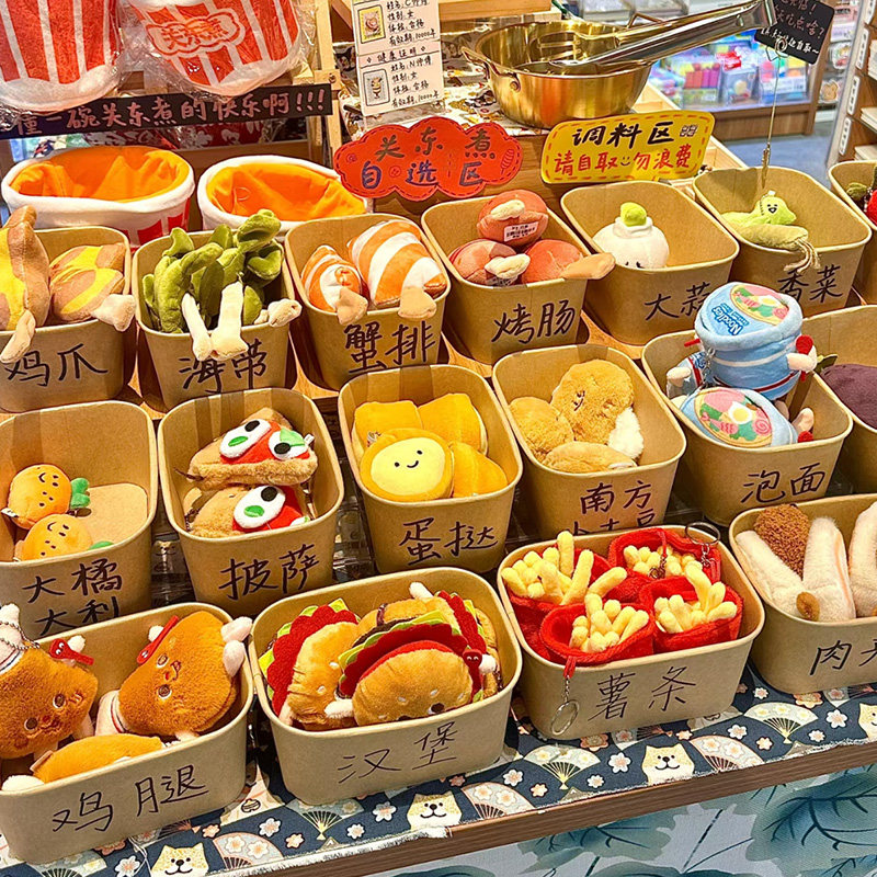 玩偶包装盒长方形托盘公仔摆摊夜市牛皮纸分类专用收纳超硬商用