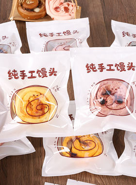 新中式馒头包装袋纯手工养生花卷机封透明独立打包烘焙摆摊商用