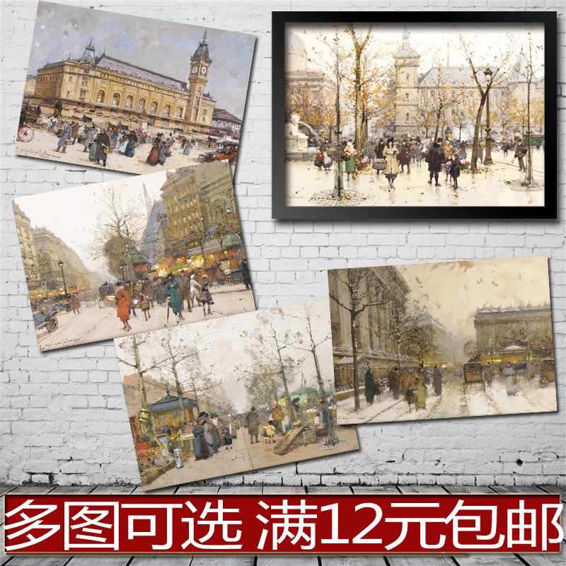 尤金加林拉洛 街景油画海报 客厅酒吧餐厅装饰画贴画相框有框画心